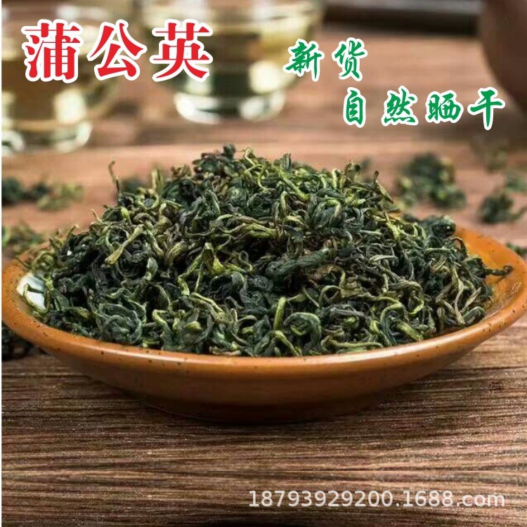 蒲公英茶500g干货甘肃浦公英叶婆婆丁2022年新蒲公英泡水产地直发图3