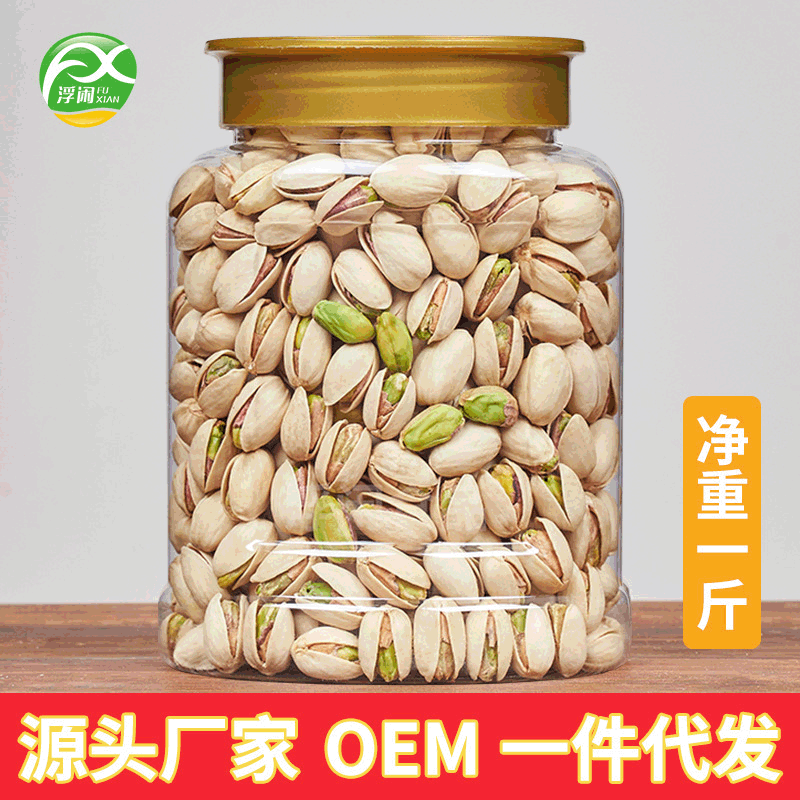 坚果盐焗开心果净含量150g办公休闲零食开口开心果散装整箱批发图3