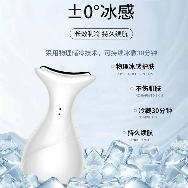新款迷你小冰锤冰敷仪脸部物理降温按摩冰肌美容仪冰镇冷敷冰敷仪图2