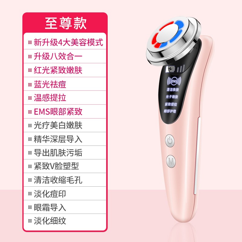 彩光温热光子嫩肤美容仪脸部震动提拉按摩清洁面部声波导出导入仪图4