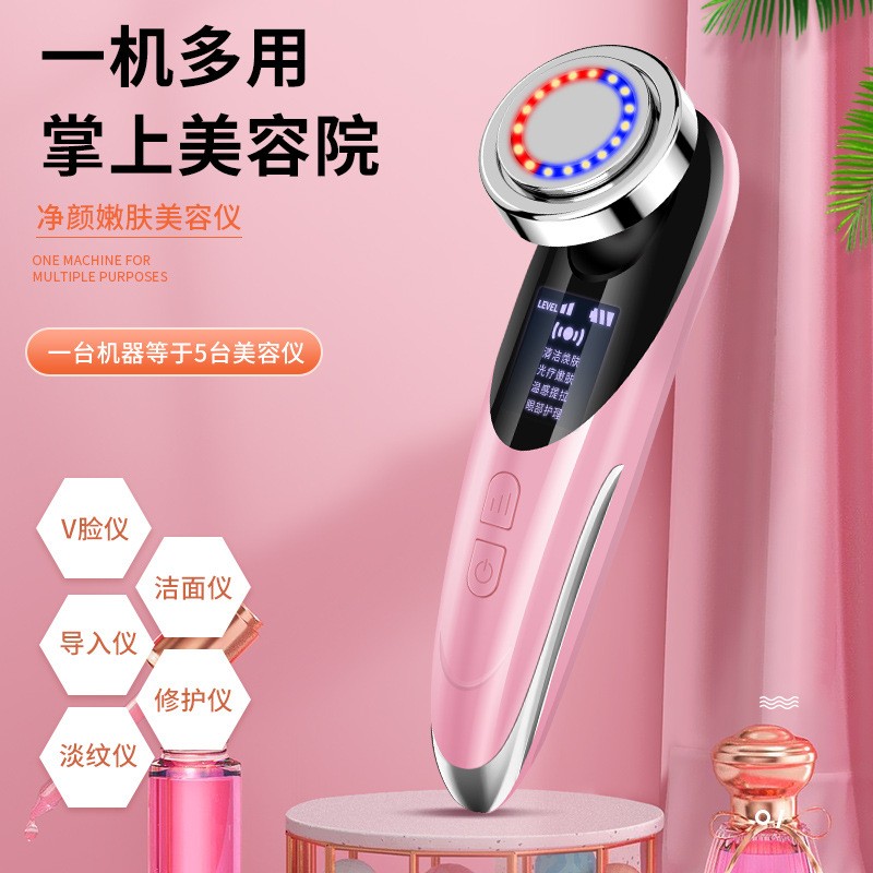 家用彩光美容仪器嫩肤微电流脸部提拉按摩嫩肤清洁离子导出导入仪图2