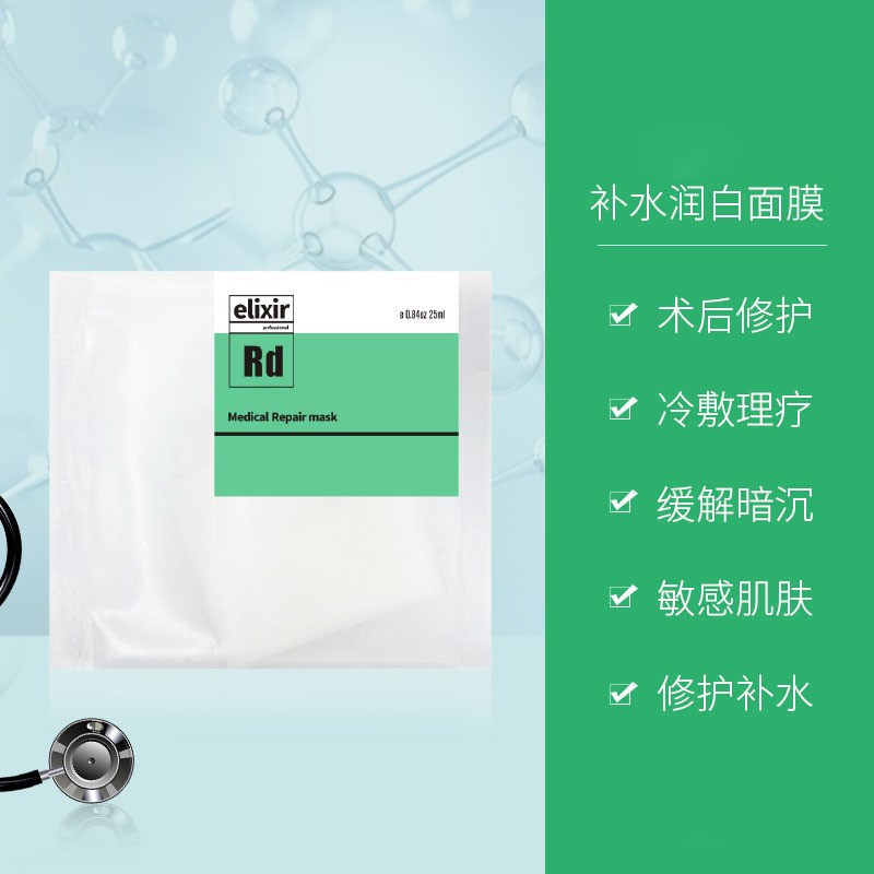 面膜女士淡缓肌肤补水保湿肌肤修护润白冷敷面膜贴柔润肌肤修护款图2
