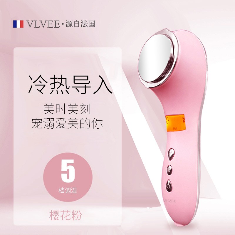 法国VLVEE美容仪器家用脸部按摩仪提拉紧致超声波冷热导入仪冰敷图1