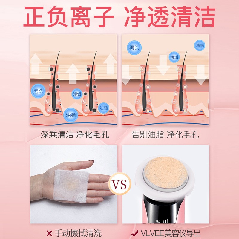 品牌美容仪嫩肤清洁面部家用脸部精华导入仪洗脸毛孔导出仪器图4