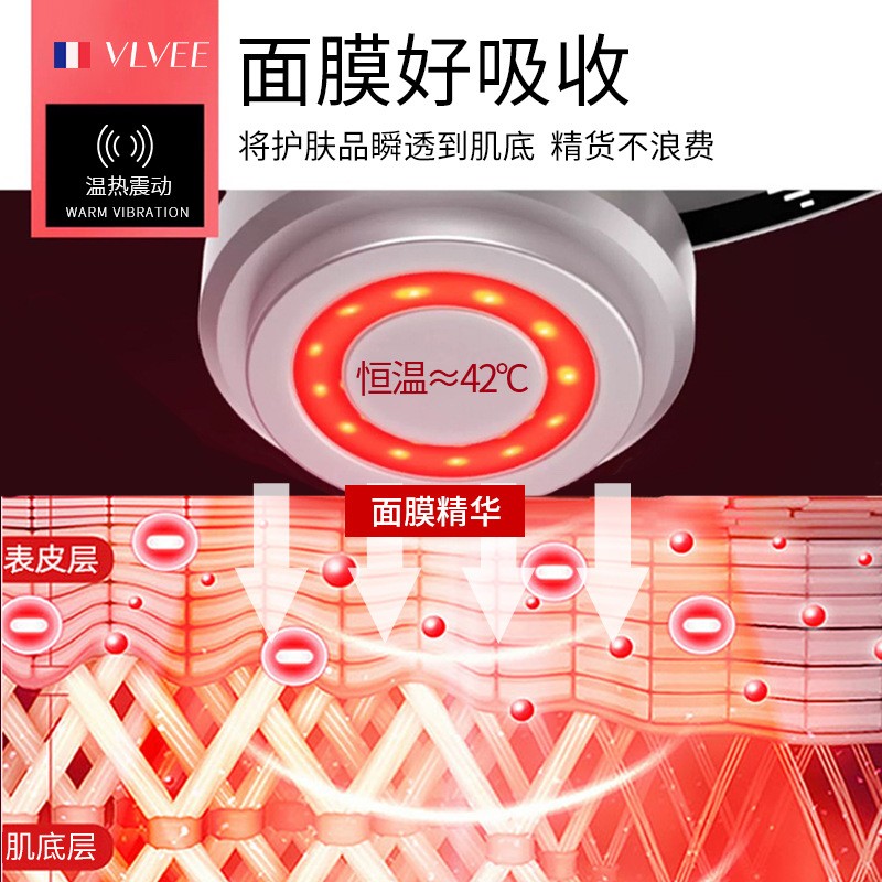 品牌美容仪嫩肤清洁面部家用脸部精华导入仪洗脸毛孔导出仪器图2
