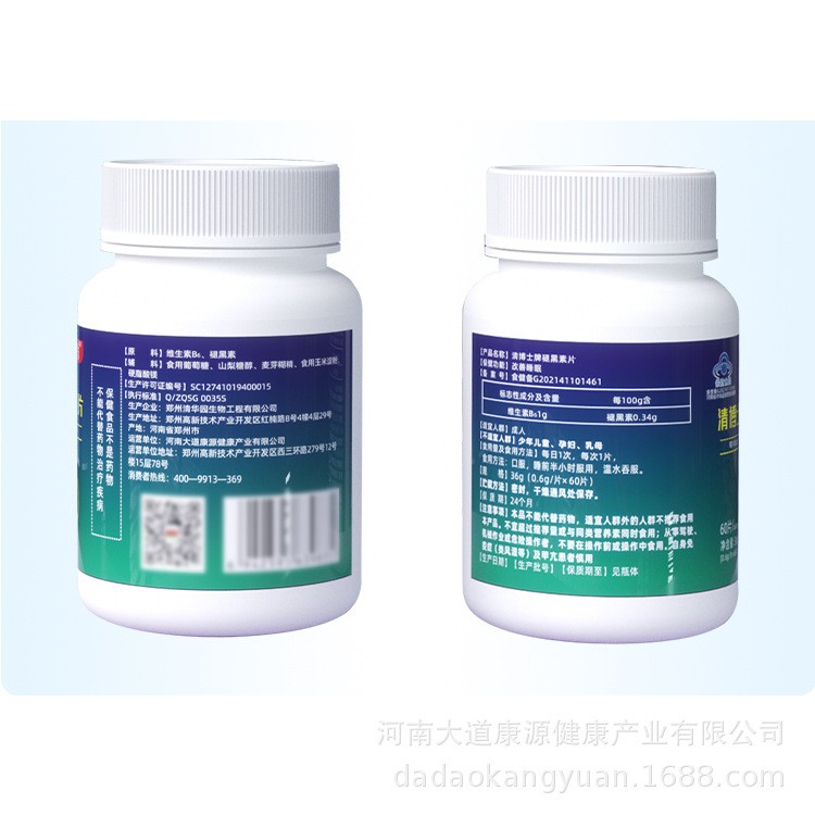 厂家批发褪黑素维生素B6片 中老年改善睡眠瓶装图3