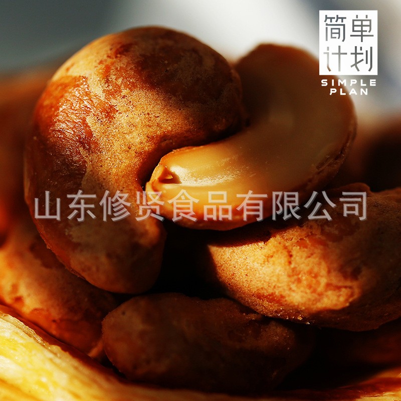 炭烧腰果180g 越南腰果仁办公室休闲即食营养小零食越南特产批发图4