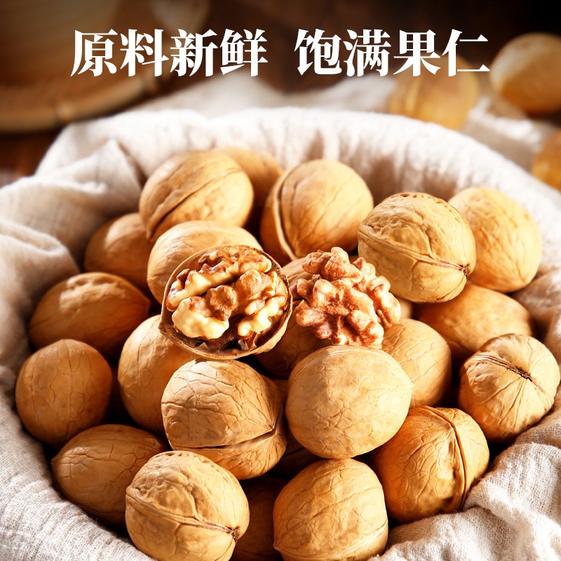 新疆核桃薄皮袋装草本手剥熟核桃干果坚果零食105g/袋厂家代发图3