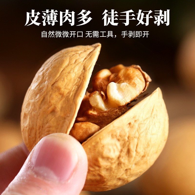 新疆核桃薄皮袋装草本手剥熟核桃干果坚果零食105g/袋厂家代发图2