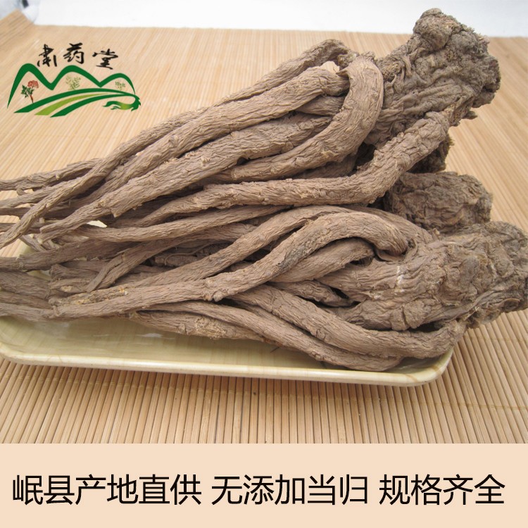 当归 甘肃岷县产地批发 多规格当归条非野生可切当归片 当归粉图1