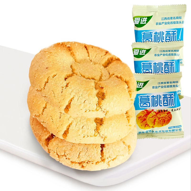 【江西特产】葛桃酥 原味饼干 代餐饼 散装 大量批发 500g