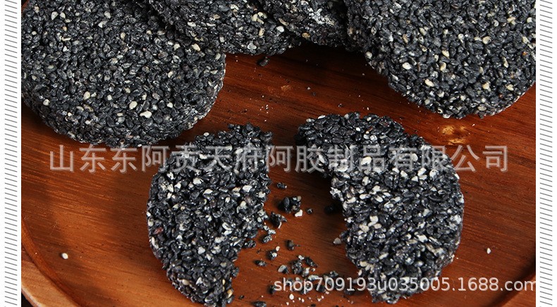 定制加工OEM黑芝麻饼孕妇零食无糖黑芝麻丸供应直播电商团购代发图3