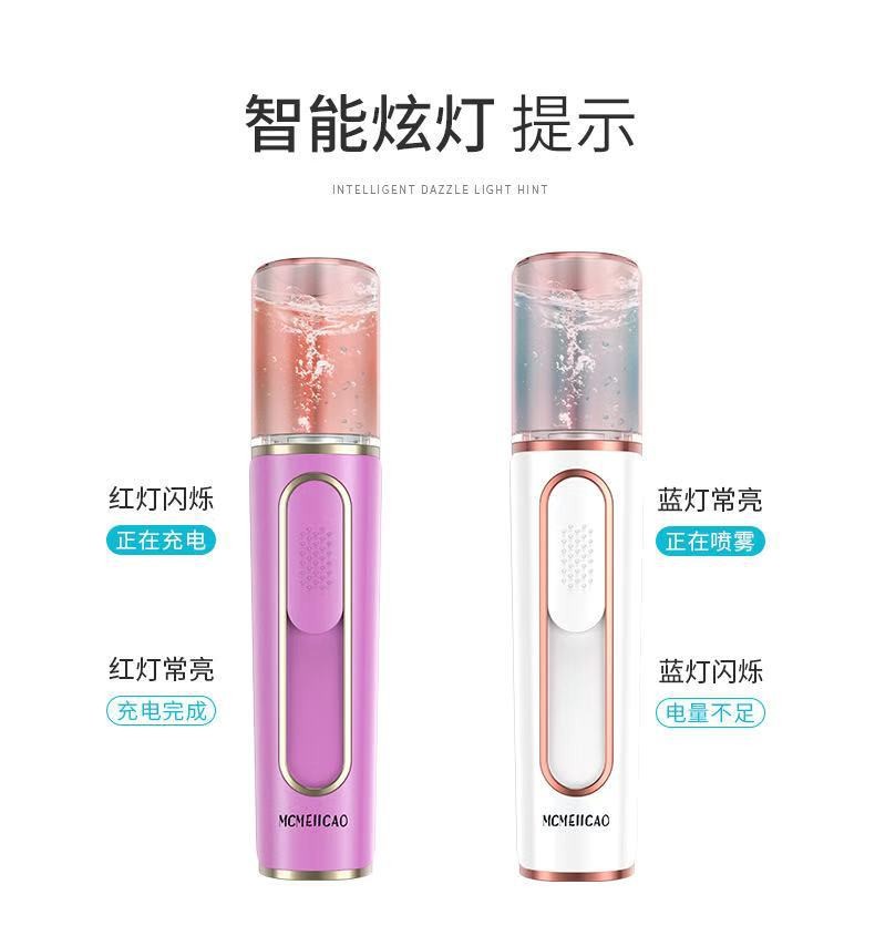 双孔双喷纳米补水仪冷喷机保湿充电宝功能测肤仪便携蒸脸器图4