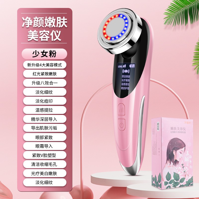 寻秋脸部美容仪器超声波导入仪红蓝光脸部美容仪器批发家用嫩肤仪图4
