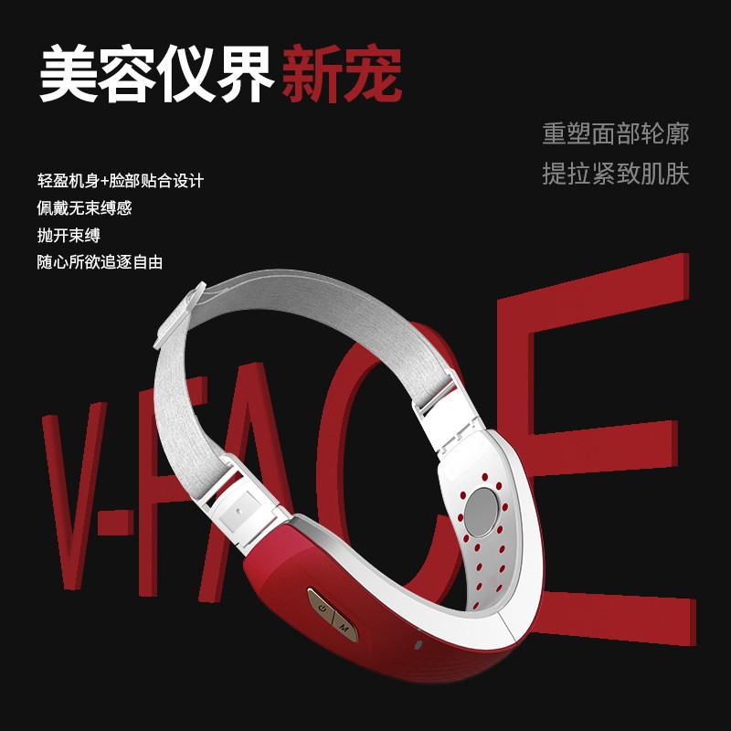 厂家直供瘦脸带微电流脸部按摩器ems遥控蓝牙瘦脸仪v脸美容仪器图3