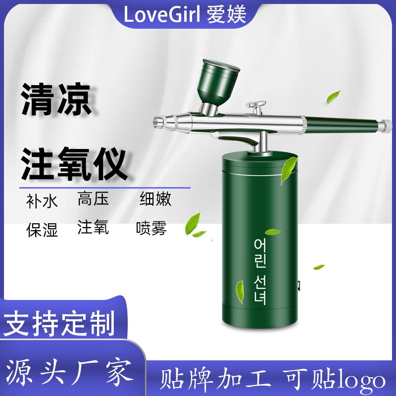 新款家用便携式清凉手持蓝光注氧仪高压补水保湿小仙女美容仪器图2