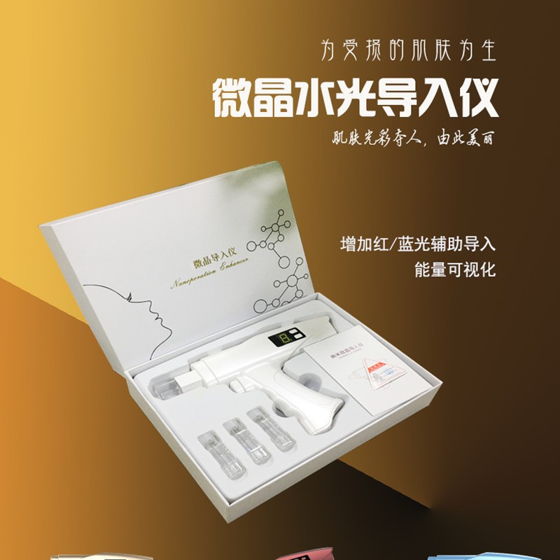 升级款电动微晶美颜枪冻干粉精华补水家用面部自打原液导入美容仪图3