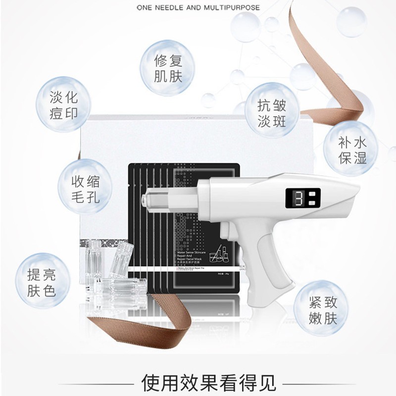 升级款电动微晶美颜枪冻干粉精华补水家用面部自打原液导入美容仪图2