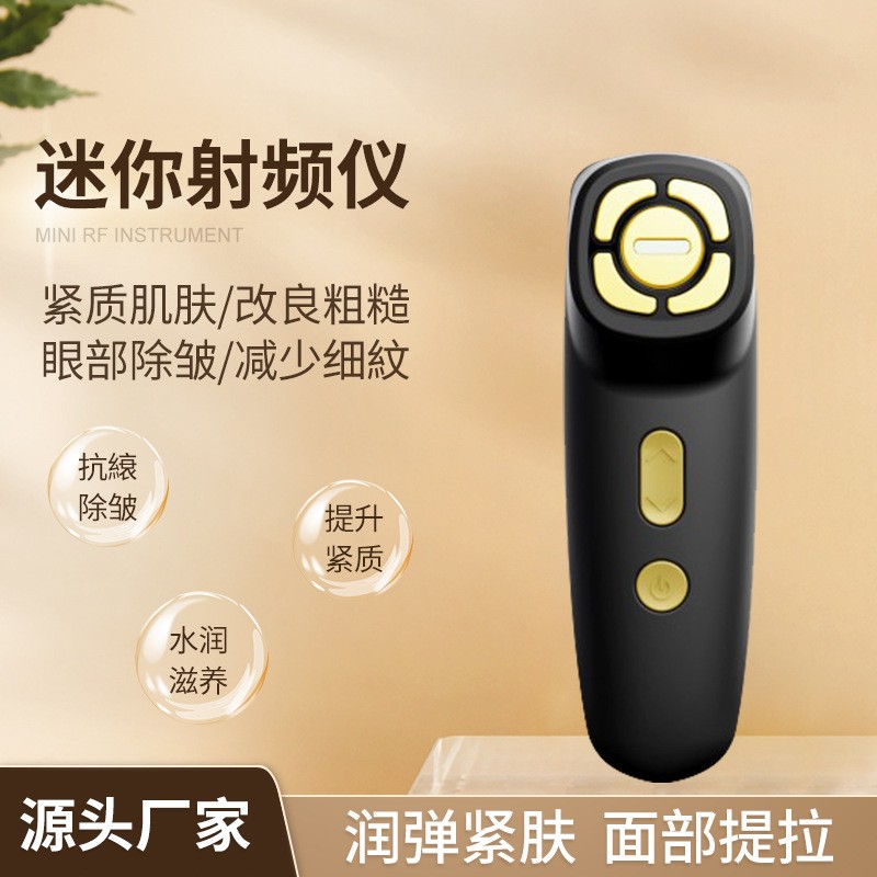 迷你射频美容仪紧质脸部肌肤嫩肤按摩提拉MINI超声刀导入美容仪器图2