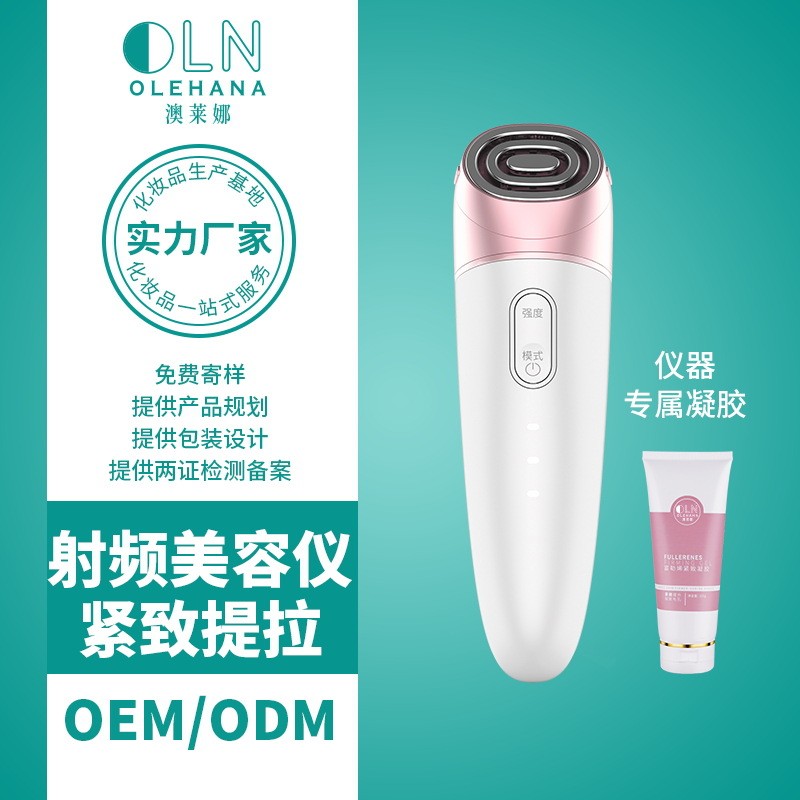 OEM定制代加工RF射频美容仪器EMS导入提拉家用电动脸部嫩肤仪图3