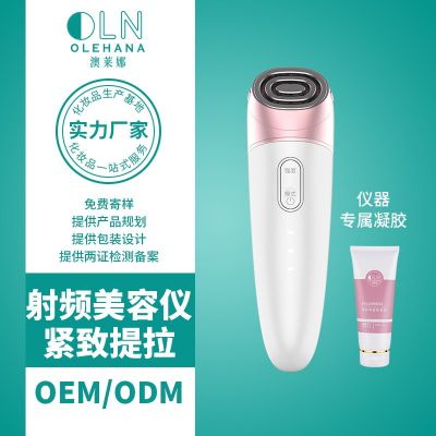 OEM定制代加工RF射频美容仪器EMS导入提拉家用电动脸部嫩肤仪