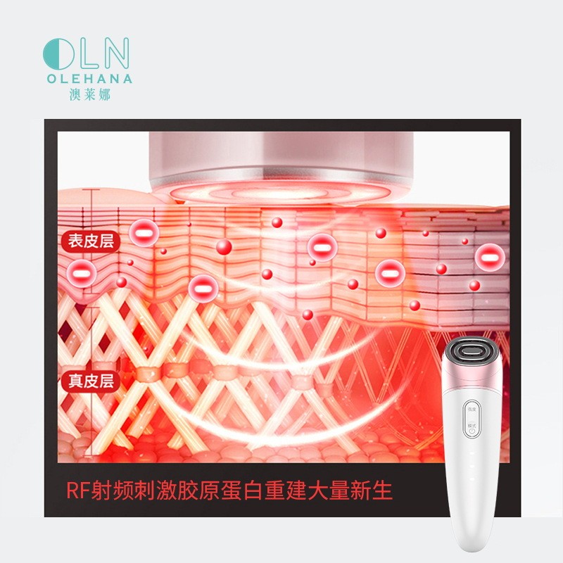 OEM定制代加工RF射频美容仪器EMS导入提拉家用电动脸部嫩肤仪图5