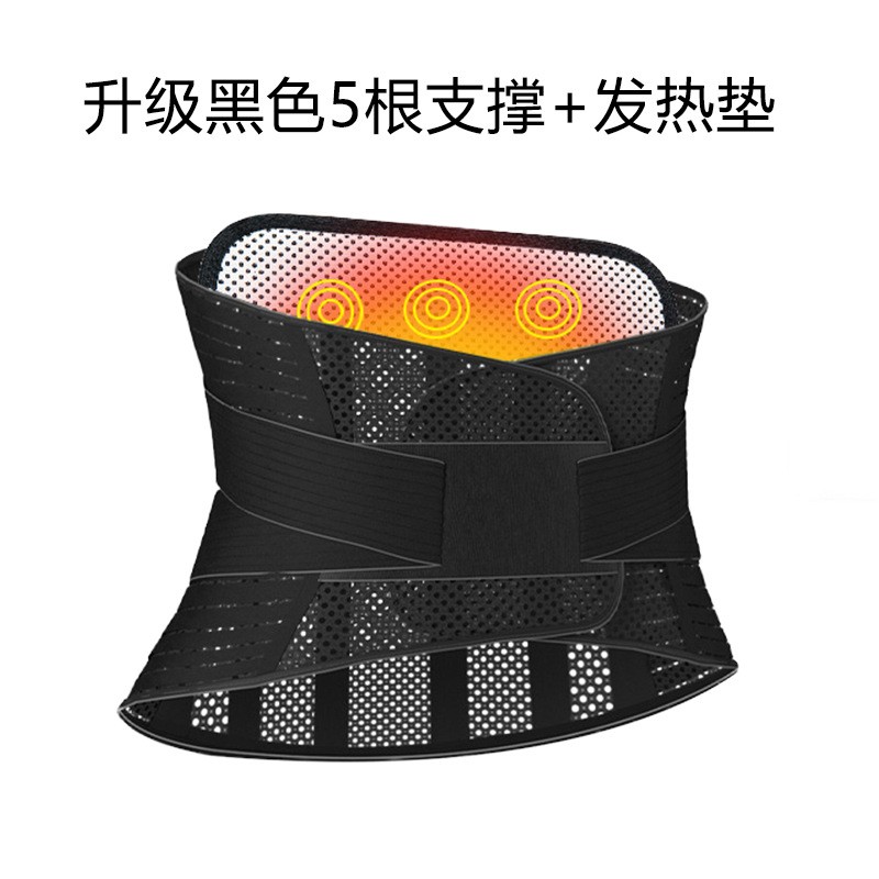 护腰保暖发热透气腰托腰间盘劳损腰肌椎疼钢板支撑护腰带图5