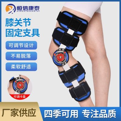 膝关节护具透气面料 卡盘设计灵活调节角度 膝部腿部固定活动