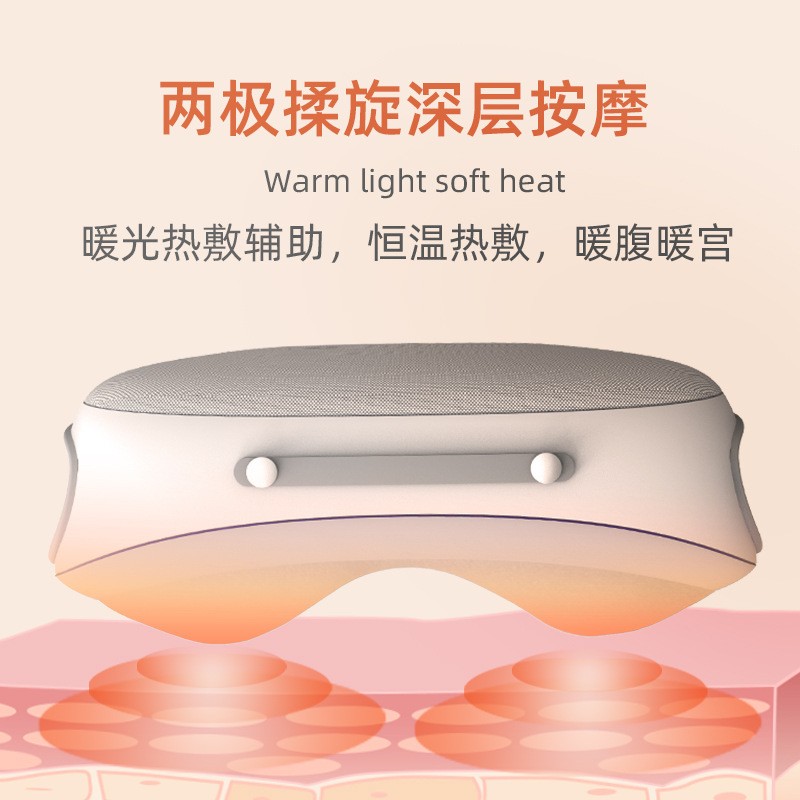ems揉腹仪 腹部按摩器揉肚子神器手部气囊空气波按摩仪电疗理疗仪图3