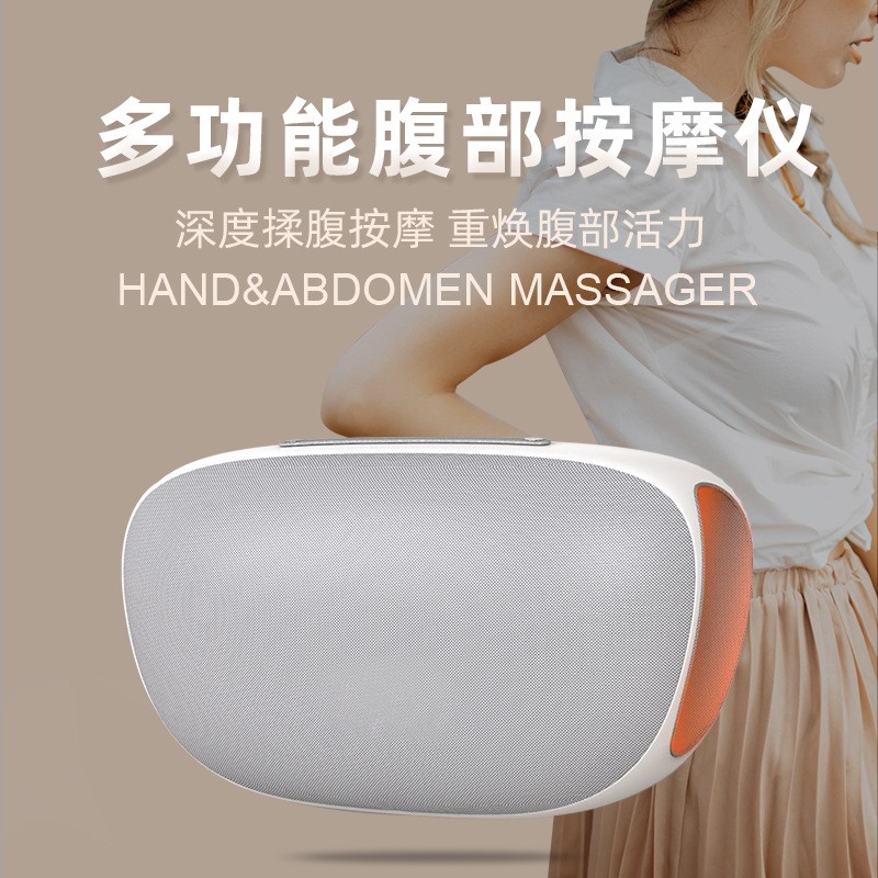 ems揉腹仪 腹部按摩器揉肚子神器手部气囊空气波按摩仪电疗理疗仪图1