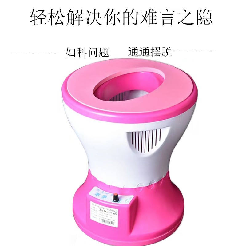 厂家直销坐灸仪干湿两用艾灸凳家用熏蒸仪型款电子无烟图2