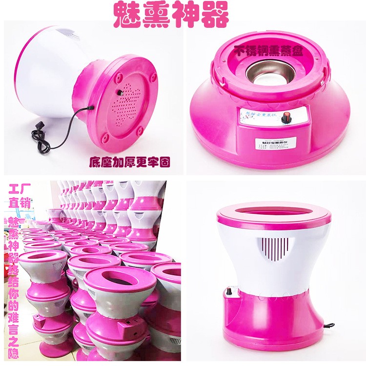 厂家直销坐灸仪干湿两用艾灸凳家用熏蒸仪型款电子无烟图4