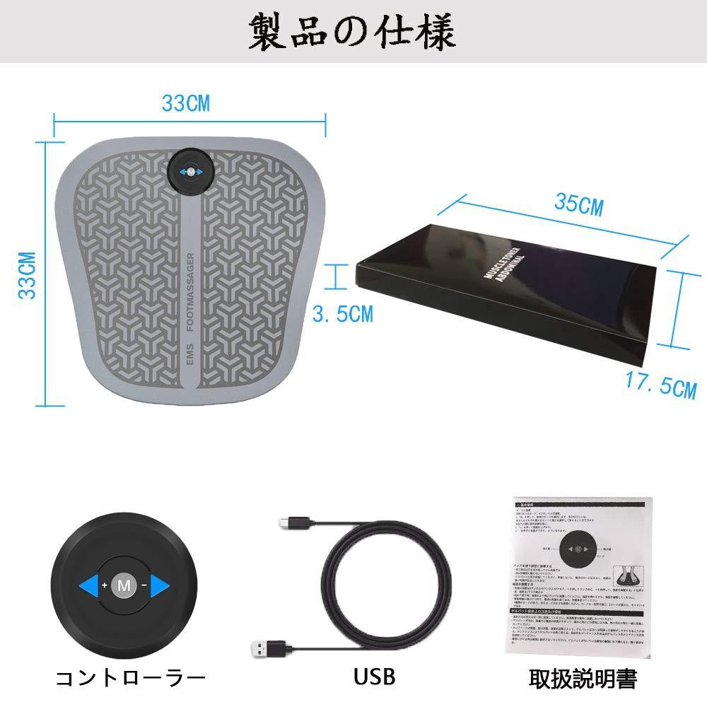 脉冲脚底按摩垫足部按摩垫EMS按摩器足疗机脚底USB充电按摩足低垫图2