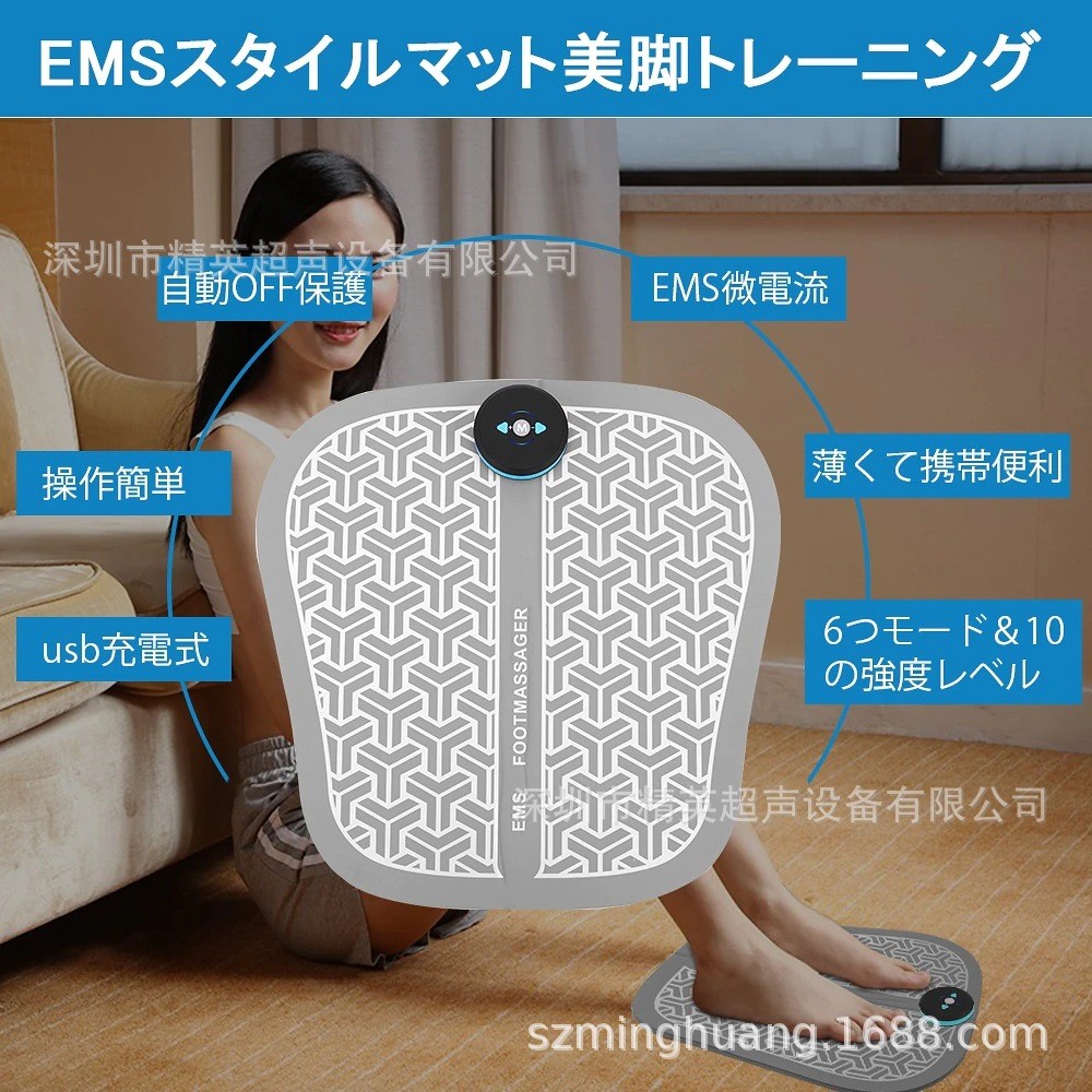 EMS日本脚垫按摩仪 家用足疗脉冲理疗 脚底震动足低按摩仪图2