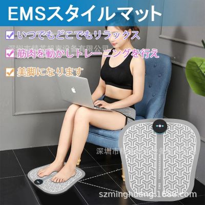 EMS日本脚垫按摩仪 家用足疗脉冲理疗 脚底震动足低按摩仪