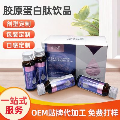 润佰水素胶原蛋白肽饮品小分子活性肽营养液体透明质酸钠