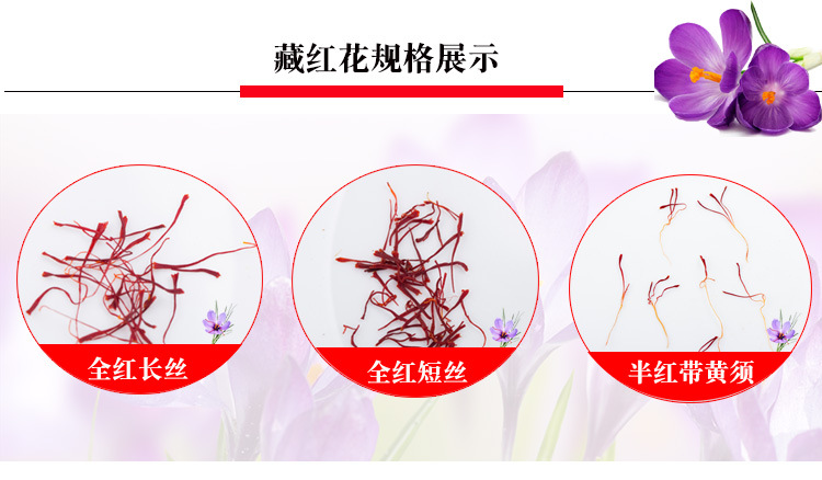 全红短丝详情_14