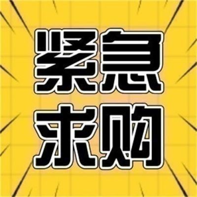 招募招募面膜粉、精油、洗护用品、祛痘产品OE供应商图2