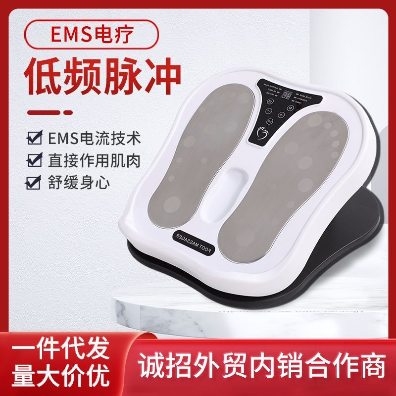 多功能加热足疗机 ems低频脉冲足底按摩器热灸脚底穴位足部按摩仪图1