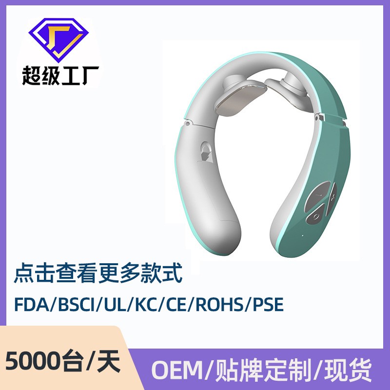 厂家批发颈椎按摩仪家用电动电磁电机脉冲颈部理疗仪肩颈按摩器图1