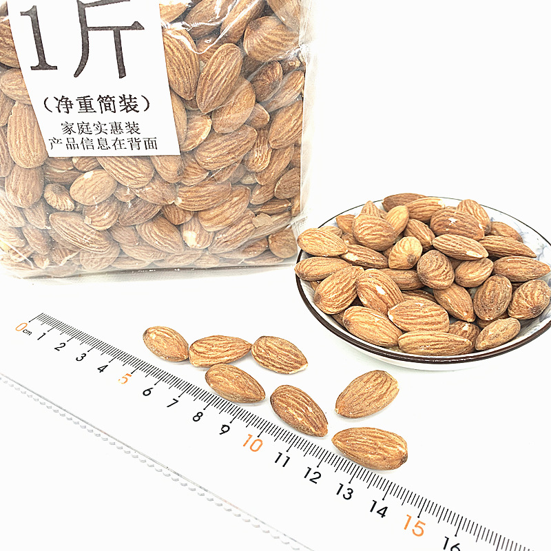 夏威夷果8001新