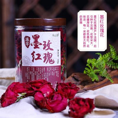 墨红玫瑰批发花茶云南墨红玫瑰花冠云璟珍冻干墨红玫瑰干花50g/罐