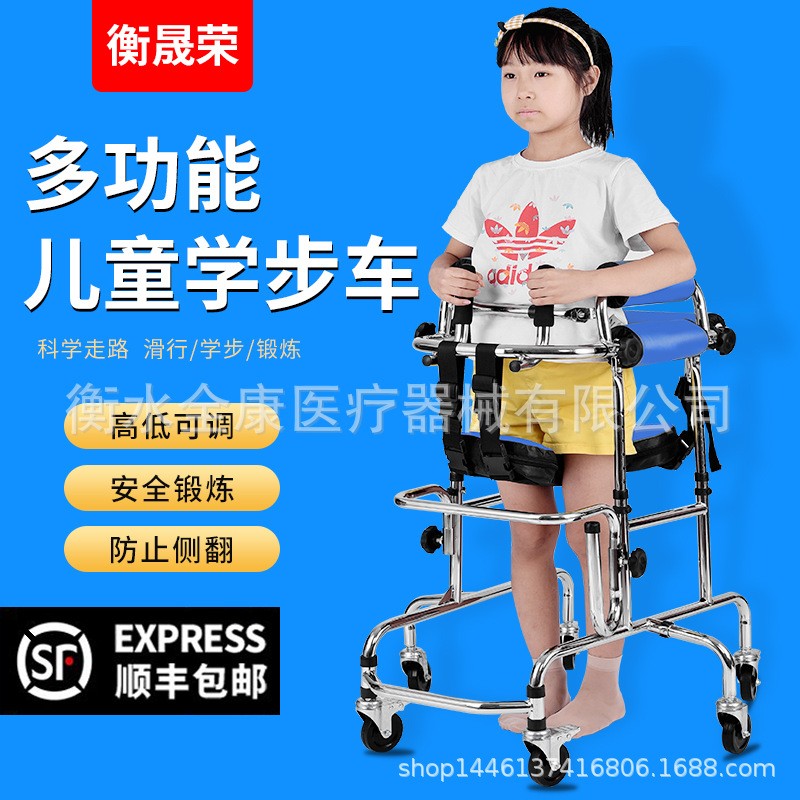 儿童康复器材小孩助行器偏瘫痪下肢训练简易站立架辅助学步车轮椅