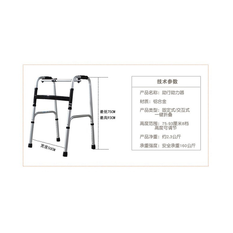 新款便捷铝合金助行助步器 定制行走手推拐杖 老人术后带轮助步架图5