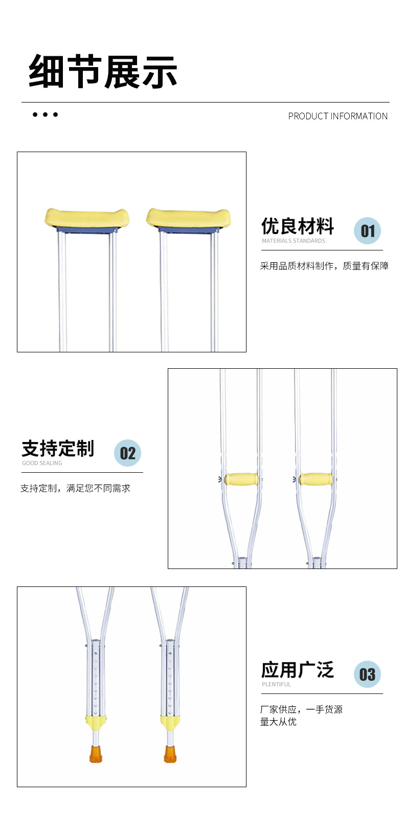 河北龙森医疗器械有限公司--模板-传鸿_11