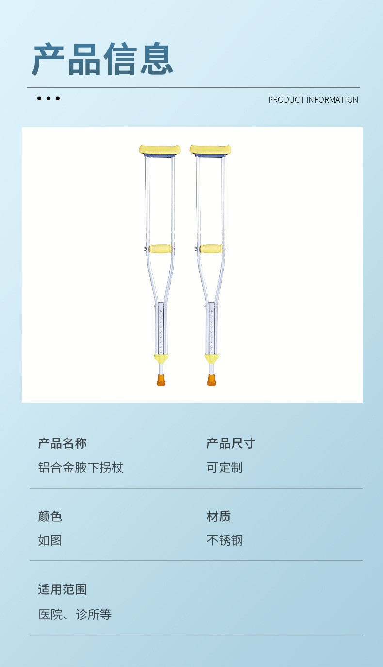 河北龙森医疗器械有限公司--模板-传鸿_07