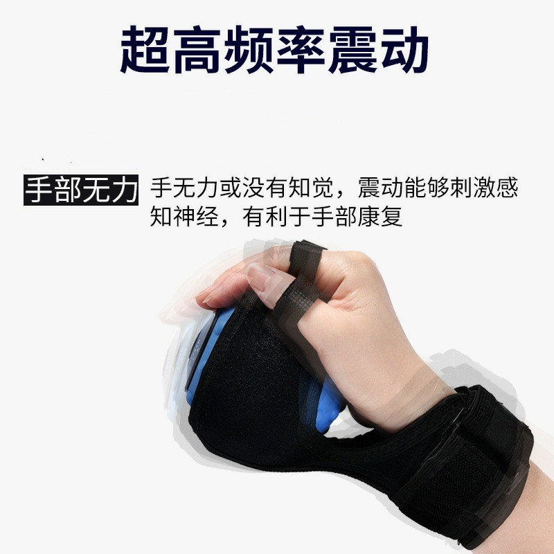中风偏瘫手指康复训练器材手部家用降低肌张力放松肌肉电动按摩球图3