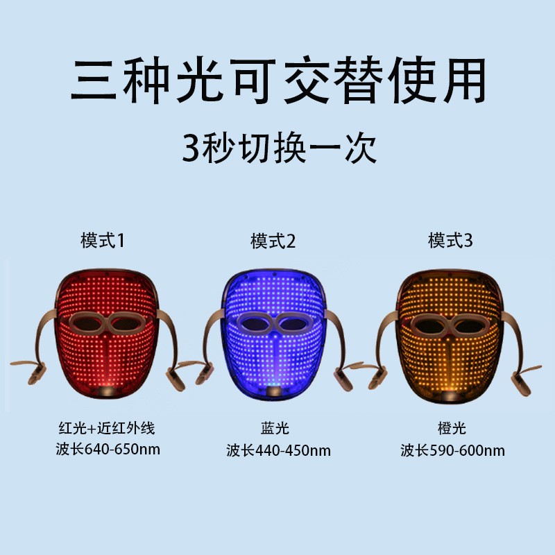 新款小灯泡led美容面罩光子嫩肤大排灯光谱仪淡痘彩光面膜机现货图5