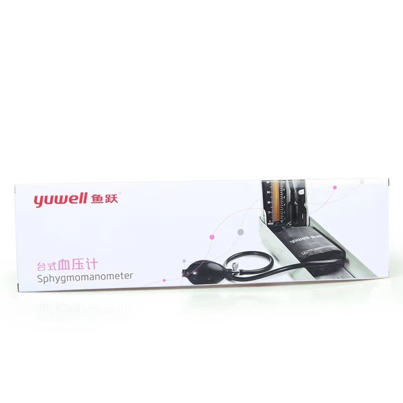 正品鱼跃台式水银血压计 家用医用手动血压测量仪 不含听诊器图2