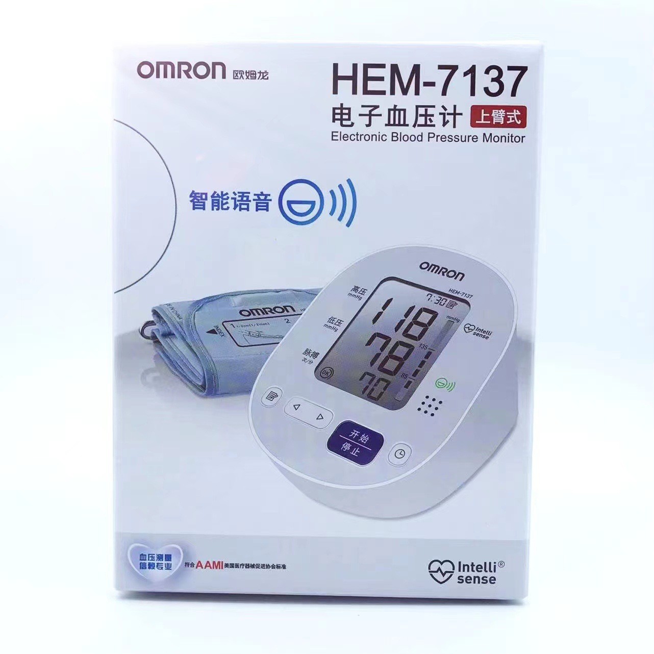 欧姆龙血压计7137 智能语音 上臂式家用医用电子血压仪 量大优惠图4
